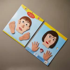 살림덕후 어린이집 신체 교구 놀이감 아기벽보 대형완구