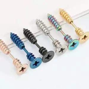 나사 피어싱 페이크 써지컬스틸 남자피어싱 여자피어싱 나사피어싱 페이크피어싱