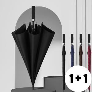1개 + 1개 빅사이즈 장우산 대형 우산 원터치 자동 태풍 골프 암막 의전용