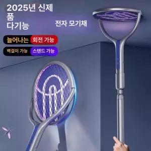 도리팝 파리채 모기채 전기 전기모기채 충전식 전자 전기채 건전지 회전 휴대용 퇴치기