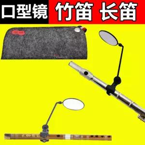 악기 부품 리드 마우스피스 클라리넷 플루트 색소폰 오카리나용