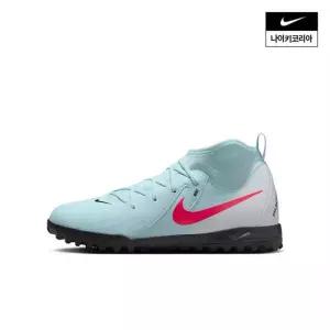 [백화점정품] 26년 NEW 나이키 NIKE 주니어 팬텀 루나 2 아카데미 TF (리틀키즈주니어) FJ2610-300