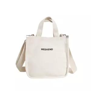 코튼패브릭 에코 미니크로스백 준비물 보조가방 선물용