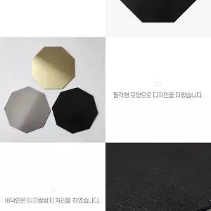 받침대 티 금속 컵 팔각형 받침 코스터