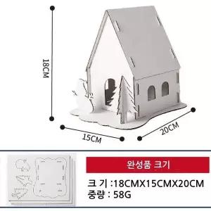 [셀러에이드]화이트 종이하우스골직DIY 중 크리스마스 하우스
