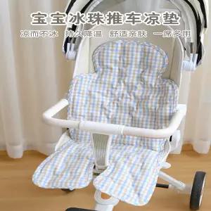 유모차 시트 매트 패드 커버 라미 소재의 쿨링 용 여름 패드하이체어 쿠션 카시트