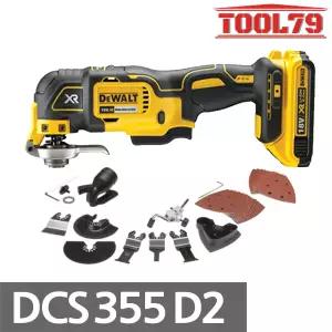 디월트 DCS355D2 충전 멀티컷터 18V 2.0Ah 2개 만능커터 속도조절 절단 연마