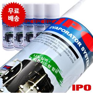 [3SET] IPO 에바크리너 /아이피오 자동차 에바크리닝 차량용탈취제 에어컨청소 (피톤치드향)