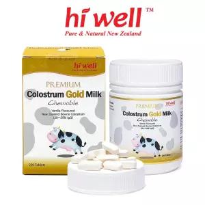 [공식판매처] 하이웰 골드초유 200정 1통 뉴질랜드 청소년 성인