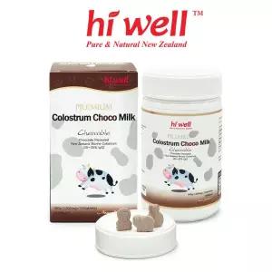 [하이웰]뉴질랜드 초코초유 츄어블 150정 1통