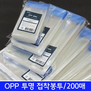 나모몰/opp접착봉투/투명접착/opp봉투/포장비닐/19종/100매/200매/선물포장