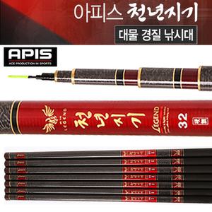 아피스 천년지기 1.6칸~5.6칸 고급형 대물 민물낚시대.경질 낚시대 민대