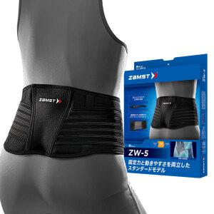 잠스트 허리보호대 ZW-5