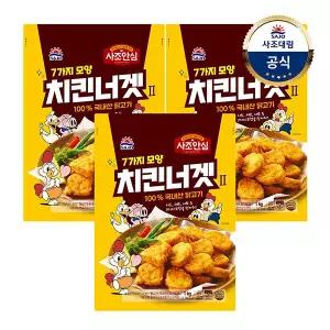 [대림냉동] 치킨너겟 1000g x3개