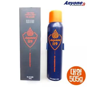 Anyone 애니원119 강화액 스프레이형 간이소화기 대형(505g) 차량용 가정용 휴대용