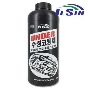 ILSIN IS-7322 일신 수성 언더코팅제 1L 흑색