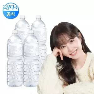 [삼다수][무료배송][정상가25920]제주 삼다수 2L 24병 (유라벨 / 무라벨 랜덤 발송)