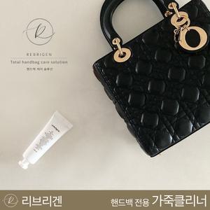 리브리겐 가죽클리너 명품가죽관리 얼룩제거 핸드백클리너