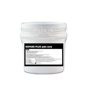 노팡플러스 800ml / 바르는 무기질 곰팡이 차단제