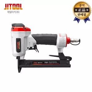 제일타카 에어타카 J-722MA 722 알루미늄 에어 타카 목공 인테리어 DIY JIT