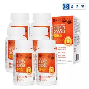 스위스 비타민D3 2000IU 90캡슐 6병 대용량 / 비타민E 아연 면역 항산화