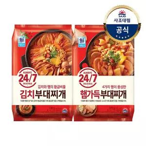 [대림냉동] 24/7 햄가득 부대찌개 540g x2개
