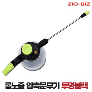 롱노즐 초강력 압축분무기 투명블랙/고압 스프레이 분사기 물뿌리개 세차 세차용 원예 자동 오토 수동