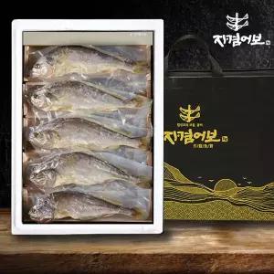 [자겸어보]명품 찐부세 보리굴비 특선세트 5미 30cm 내외/내장제거