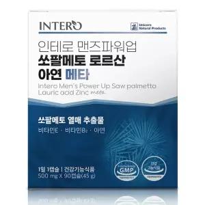 메타 쏘팔메토 로르산 아연 (3개월분) 맨즈파워업