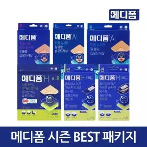 [메디폼] 물놀이 방수밴드 여드름 상비약 비상약 습윤 폼밴드 BEST 패키지