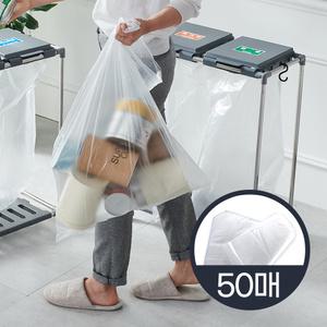 재활용 분리수거함 비닐봉투/쓰레기통 봉지 대용량 휴지통 대형 다용도 화장실 캠핑