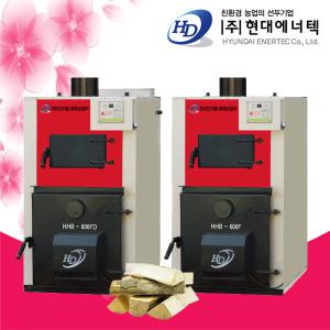 현대에너텍 가정용 화목(나무)보일러 HHB-600FD 10~35평형 (포스코정품스틸사용)