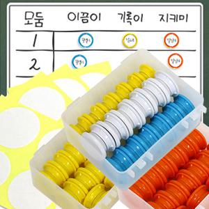 [오피스스쿨] 마그피아 네임 자석홀더 스티커형 (30개입) 5종 이름표 자석홀더