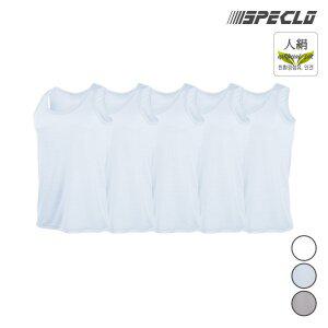 [스페클로]인견 후라이스 남런닝 남성나시속옷 5종세트