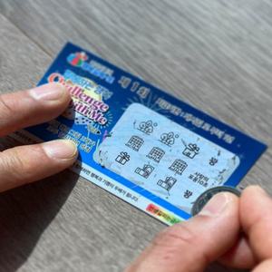 효도 용돈 복권 부모님 생신 이벤트 1ea [어버이날 설선물 설용돈 남편 생일 현금 돈 선물]