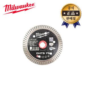 밀워키 카바이드절단석 4932 4647 15 76mm M12 FCOT용 다이아몬드날 타일용