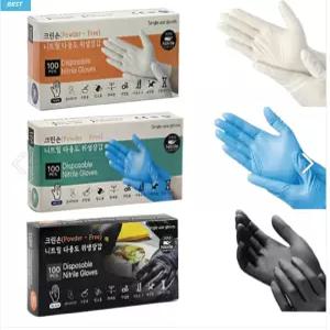크린손 니트릴장갑 100매 블랙 아이보리 블루 S M L 요리용 식품용 일회용