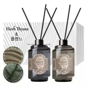 플렌느 대용량 트위스트 실내디퓨저 500ml 2입 블랙체리 화장실 인테리어