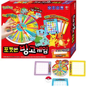 포켓몬 빙고게임 보드게임