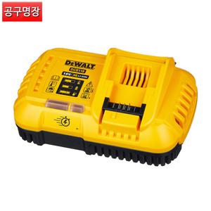 디월트 DCB118 고속 충전기 20V / 60V 겸용 / 공구명장