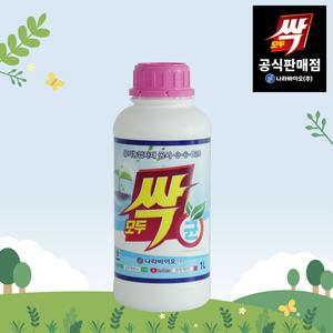 나라바이오 균 1L 모두싹 세균성 식물병해 친환경 유기농업자재