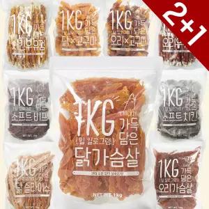 슈퍼츄 2kg 닭 가슴살 오리 치킨 고구마 우유껌 져키 애견 강아지 대용량 간식