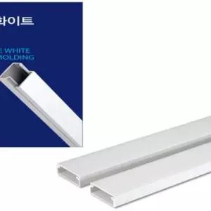 (화이트) 코텍 사각몰딩25/전기선몰딩/바닥선정리몰드/케이블정리/배선정리/전기선커버/바닥선정리몰딩