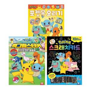 포켓몬스터 스크래치카드+포켓몬스터 벽그림스티커 인기 포켓몬 총출동1탄+포켓몬 오리기 3종 세트