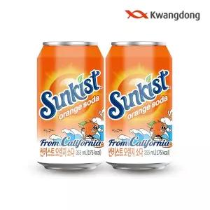 [광동제약][정상가19200][무료배송]썬키스트 오렌지 355ml 24입