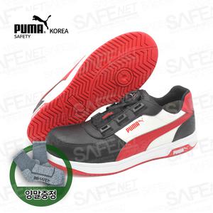 푸마 안전화 경량 PM-46D 헤리티지 미끄럼방지 세제1등급 논슬립 작업화 4인치 KCS인 CE인증