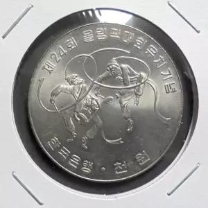 한국은행 1988년 서울 올림픽 유치 1차 기념주화(민속춤)