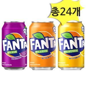 환타포도350 오렌지350 파인애플350ml 각8개 총24개 뚱캔 캔음료