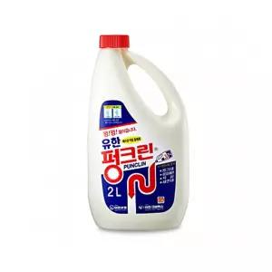 h43 유한 펑크린 2L/배수구클리너/뚤어뻥/뚜러펑/배수구세정제/하수구클리너/유한펑크린/하수구뻥클리너