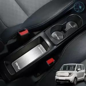 더뉴레이 페이스리프트 1열 컵홀더 패드 몰딩 악세사리